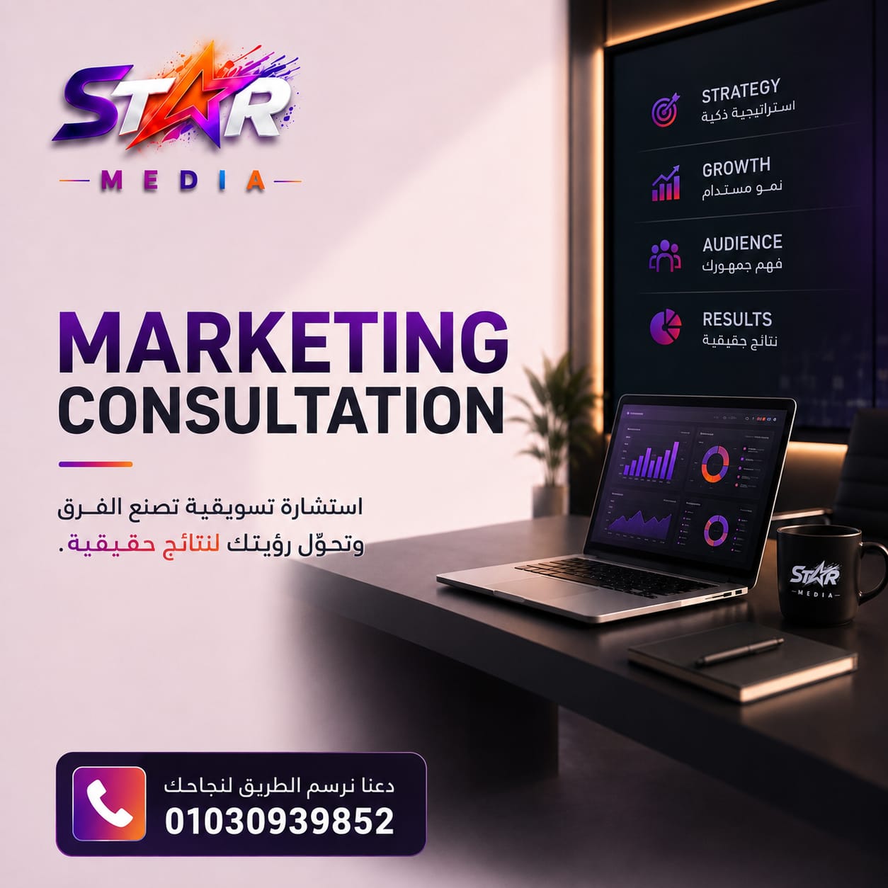 meta advertising service